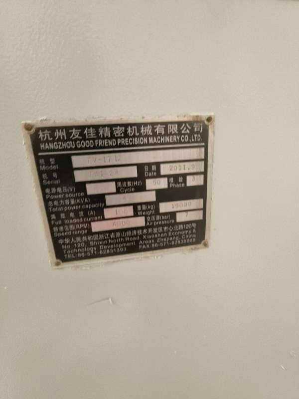 友佳龙门FV-1712，工作台尺寸:1600x1050mm三轴行程:17.