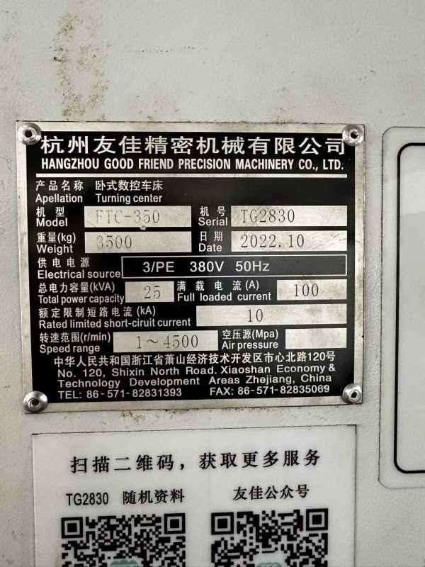 台湾友佳FTC350斜车，二轴日本THK线轨、回转600，加工.