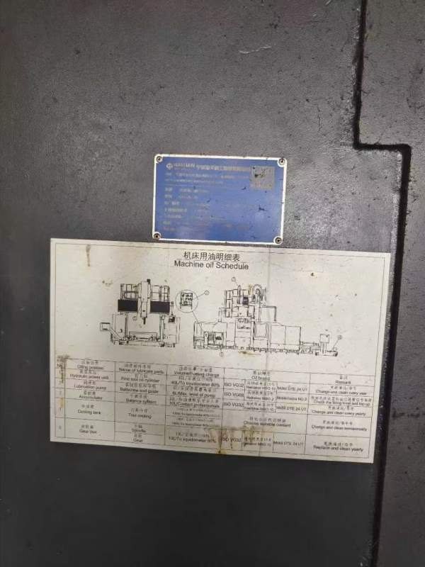 刚刚买下一台海天4028数控龙门铣发那科MFPLUS系统两线.