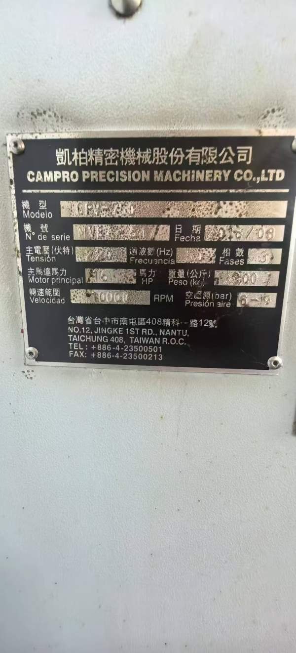 台湾原装凯柏CPV750发那科OIMD系统 主轴皮带一万转行.