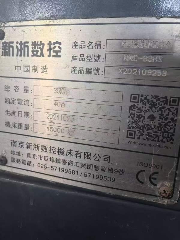 几乎全新的630卧加，高配