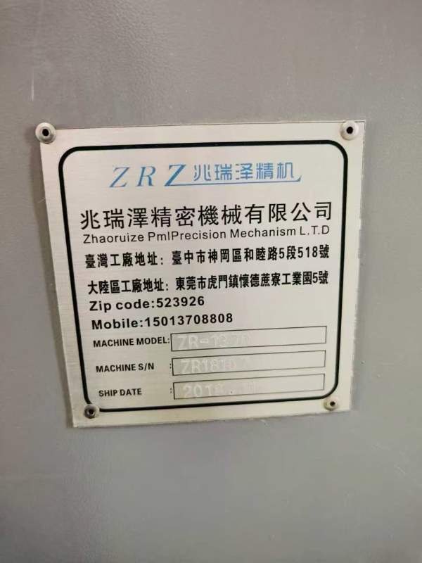 便宜1370新到一台2018年11月兆瑞泽1370加工中心。十吨.