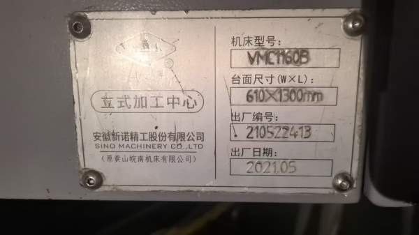 精品新诺1160立加，BT50主轴，机械臂，发那科系统MFpl.