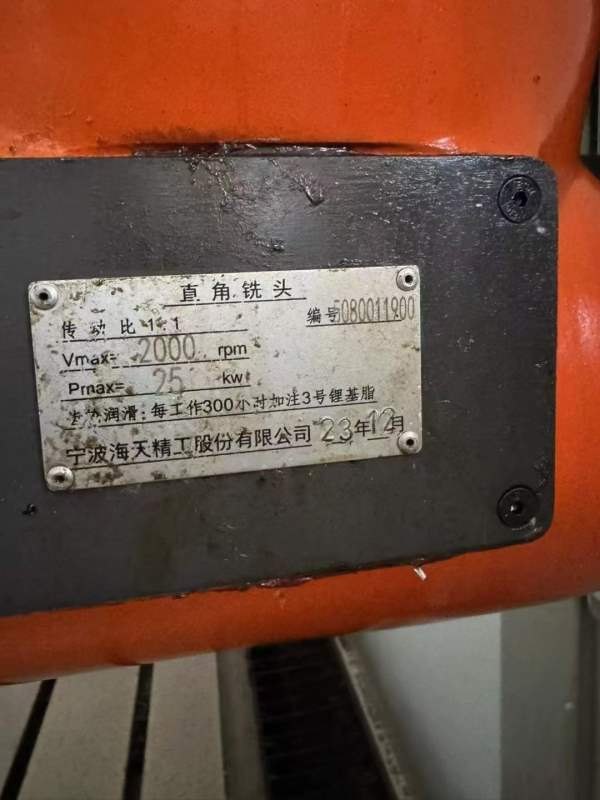 山东工厂刚刚拿下：顶配海天GRU32X5、工作台2.5X5000.