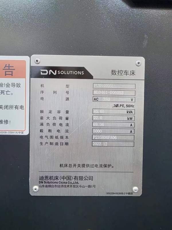 韩国斗山PUMA4005L，斗山PUMA400L ，18寸液压卡盘，带.