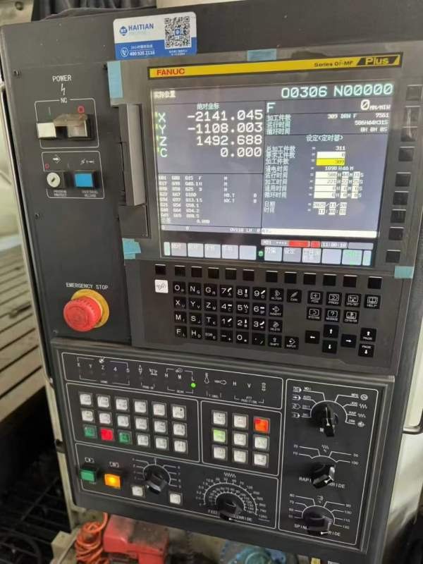 山东工厂刚刚拿下、顶配海天5米、工作台2.5X5米行程3..