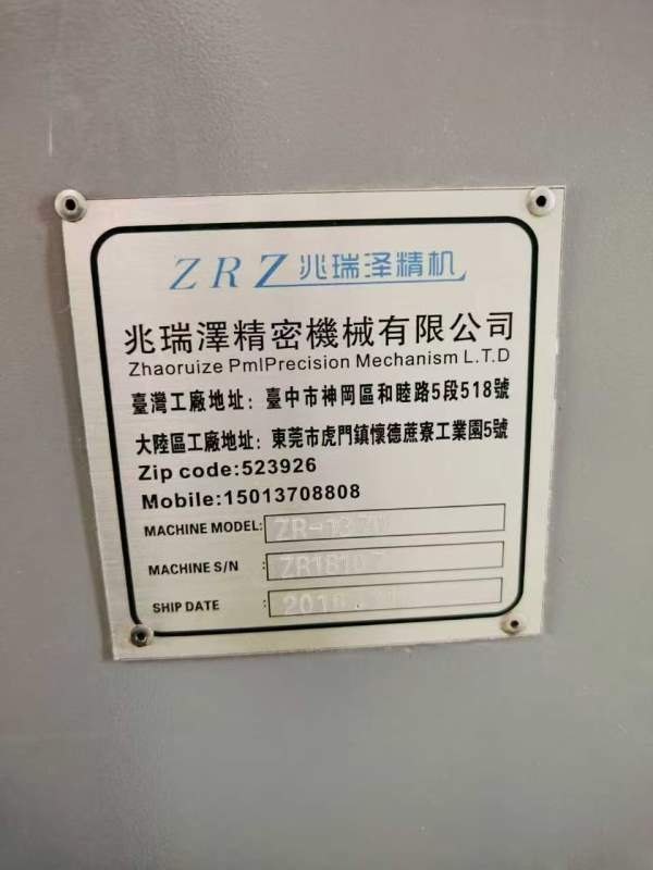 降价处理。的1370兆瑞泽1370加工中心2018年11月 三菱M.