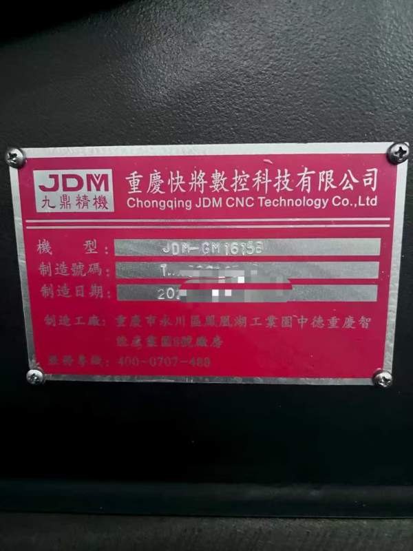 快将1615/ Bt50/ 2线1硬，模具3包，带侧铣