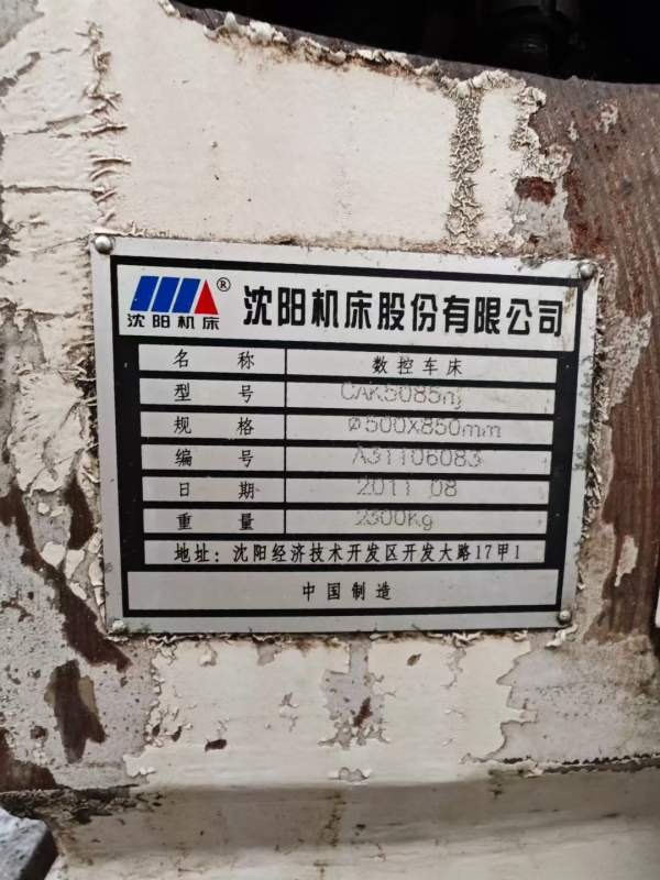 沈阳5085数控车床，福州6180数控车。