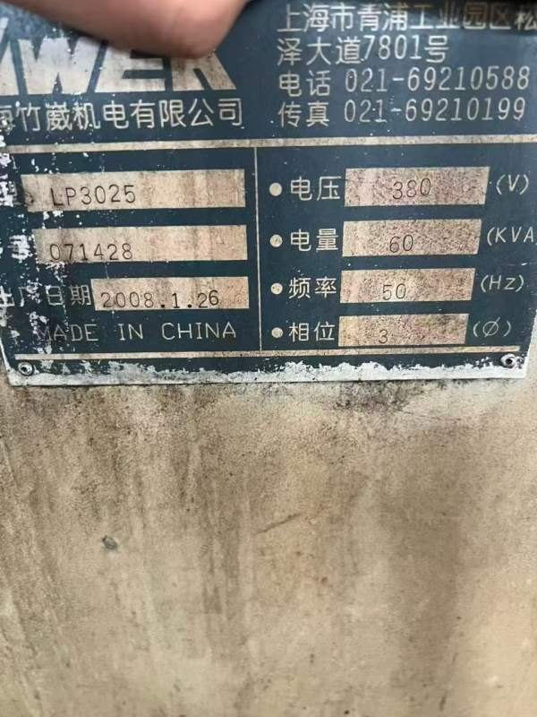 武汉工厂非常便宜刚刚买下两台同款台湾亚威3025龙门发.