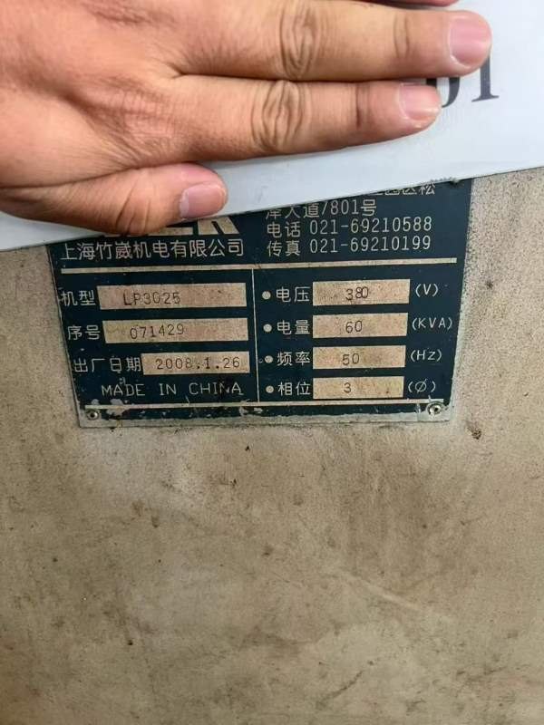 武汉工厂非常便宜刚刚买下两台同款台湾亚威3025龙门发.