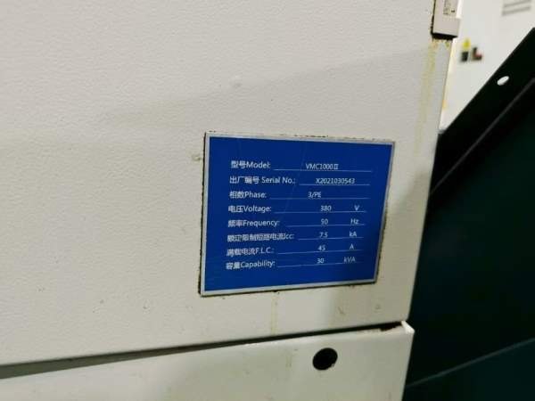 新到一台2021年海天精工 VMC-1000 加工中心，三菱M80.