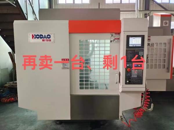 还有一台厚道640钻功、感兴趣的联系