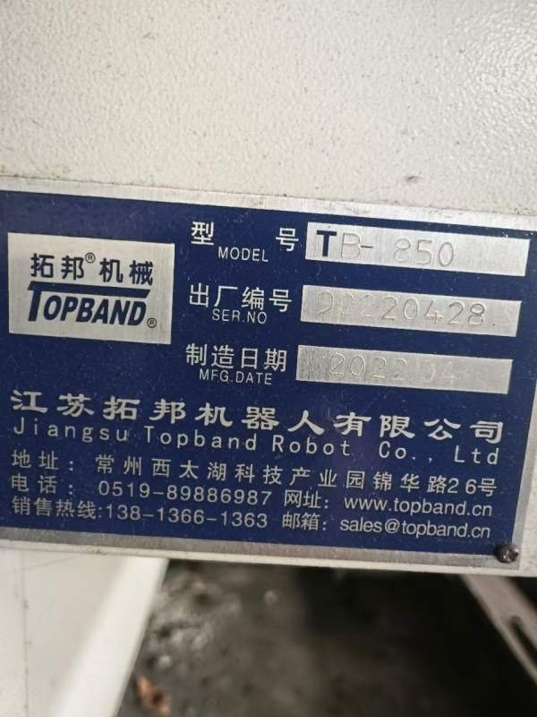 台湾拓邦850加工中心2022年 常州工厂出售三菱m80系统.