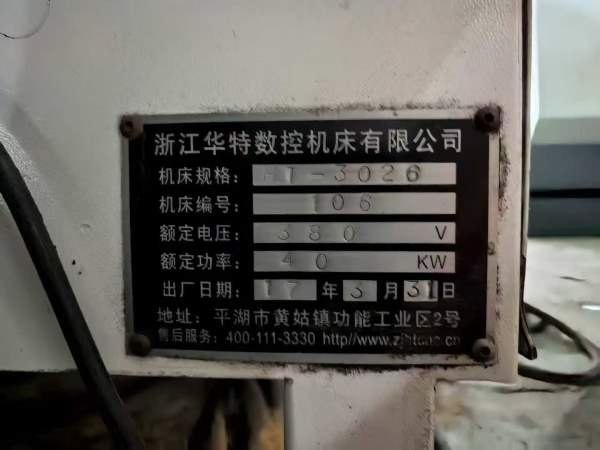 华特3026龙门加工中心，两线一硬导轨，BT50主轴齿轮头.