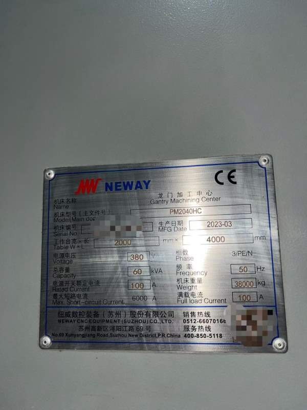 工期到了能打定金的联系广东工厂刚买纽威4032龙门纽威.