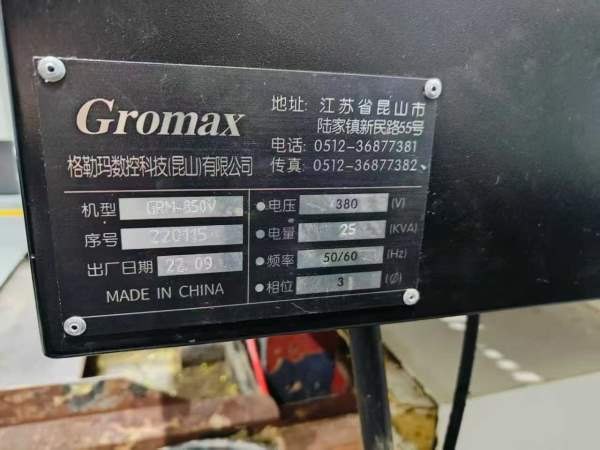 格勒玛-850V加工中心2022年 台湾珊羚光机 三菱M80系统.