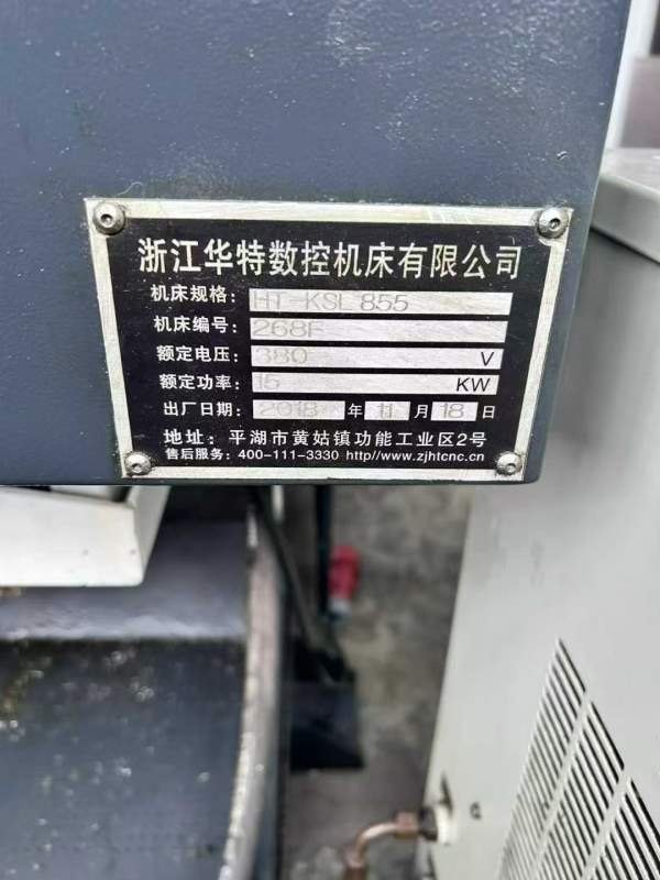 华特855加工中心系统:三菱M80系统主轴:BT40主轴8000转.