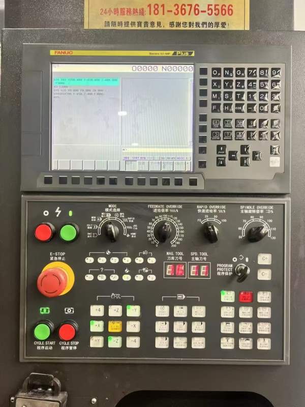 新到成合铁855加工中心，两线一硬，发那科mf系统，24.