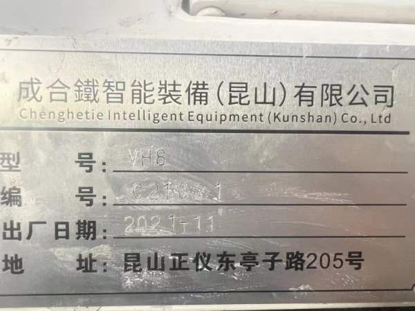 新到成合铁855加工中心，两线一硬，发那科mf系统，24.