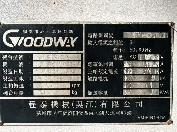 台湾程泰GLS 2000Le数控车床，配发那科Oi-TFplus，8寸.