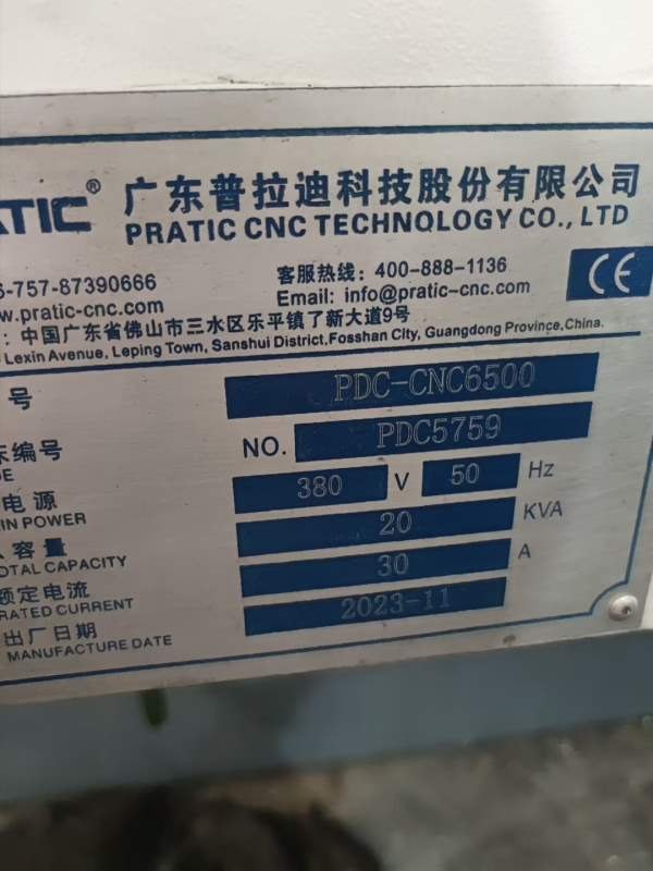 准新普拉迪6500型材机 铸件床身工作台，主轴直连12000.