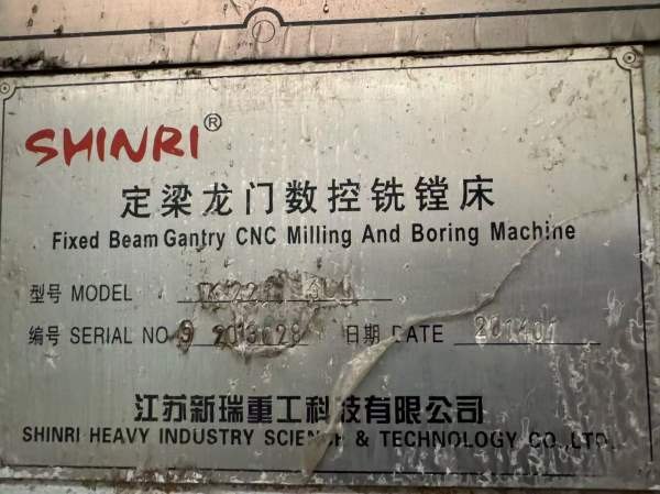 刚刚买下同款二台新瑞3米龙门，工作台2米3米，门宽2.8.