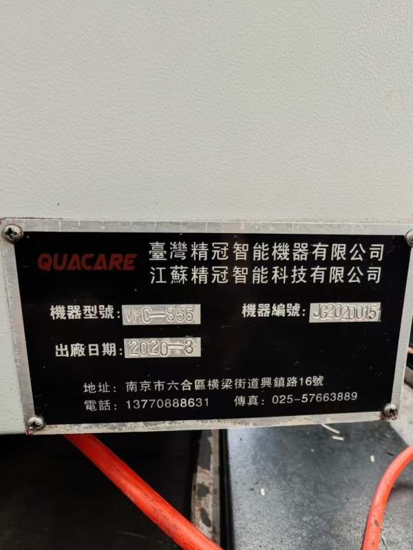 仓库现货，多台850加工中心，需要联系。