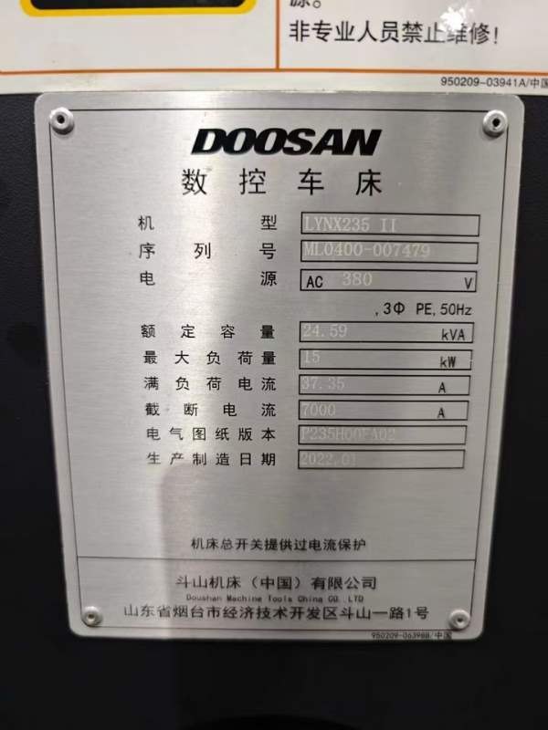 新机标准！韩国斗山LYNX235II数控车床三千里8寸卡盘，.