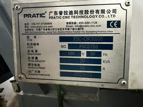 普拉迪6500型材机 铸件床身工作台，主轴直连12000转，.