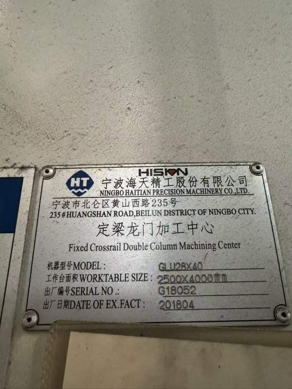 海天4028，工作台2.5米4米，门宽2.8米，门高1.6米，带.