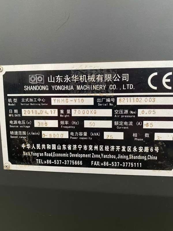 永华1060加工中心，海天1060加工中心，丽驰1200加工中.