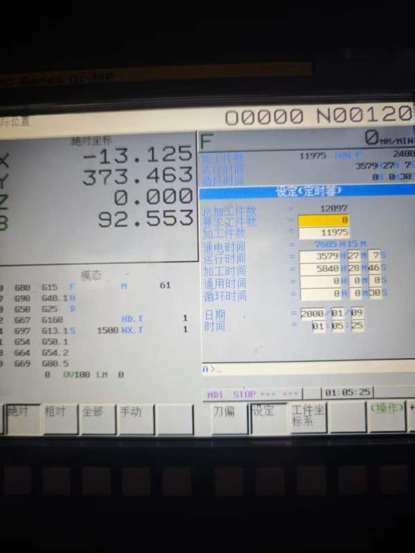 沈阳800双工位卧加，正T床身，2018年出厂，法纳克MF系.