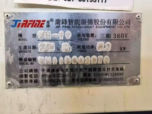 乔峰1160，24年12月份出厂发那科系统，三轴线轨bt50主.