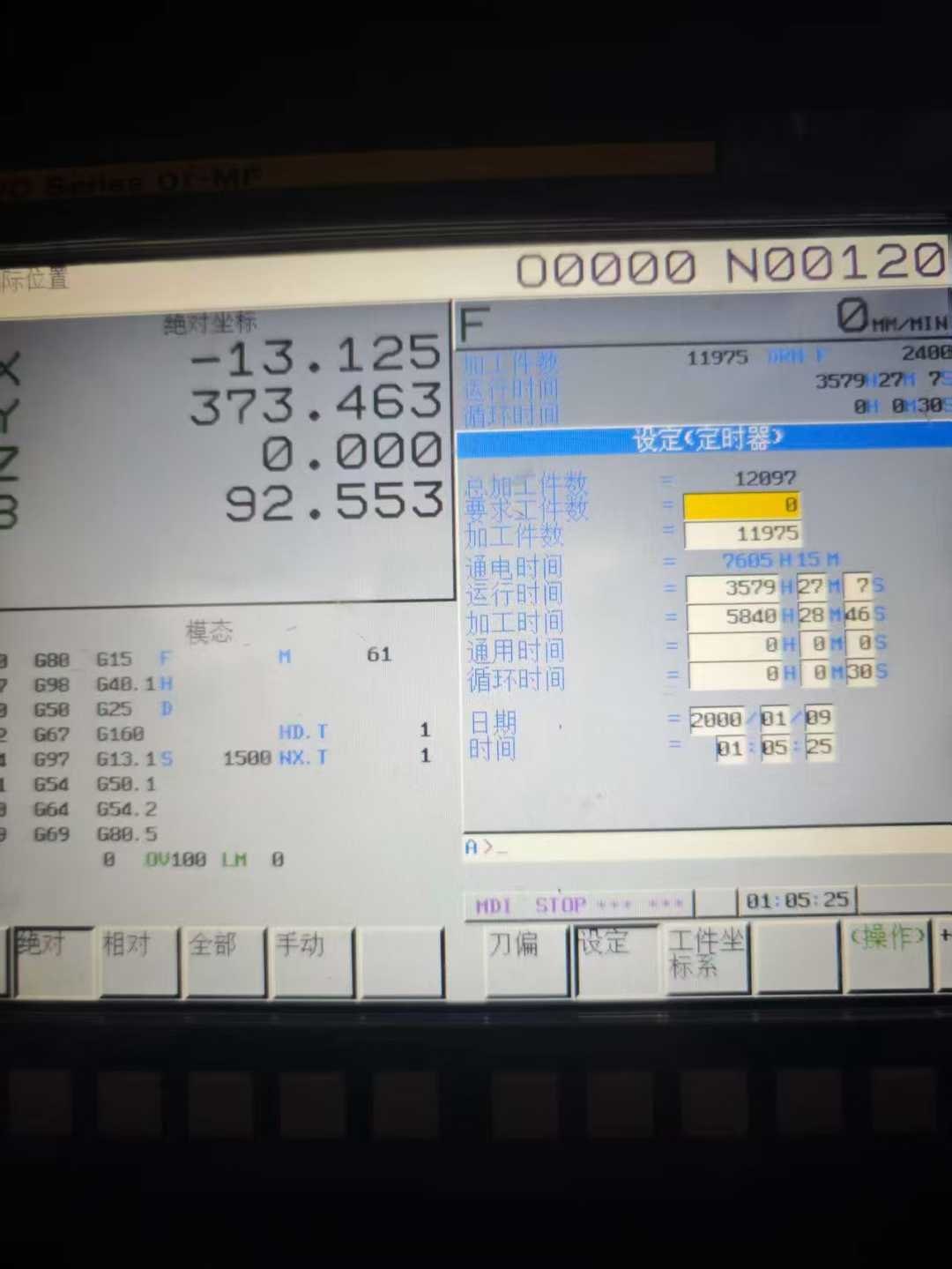 沈阳800双工位卧加，正T床身，2018年出厂，法纳克MF系.