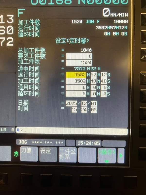 刚刚到货华都1712粗框机，两线一硬的轨道，主轴BT50，.