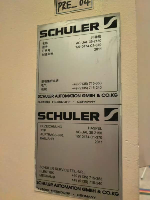 德国舒勒落料线：630吨，配备：开卷，剪板，清洗，校.