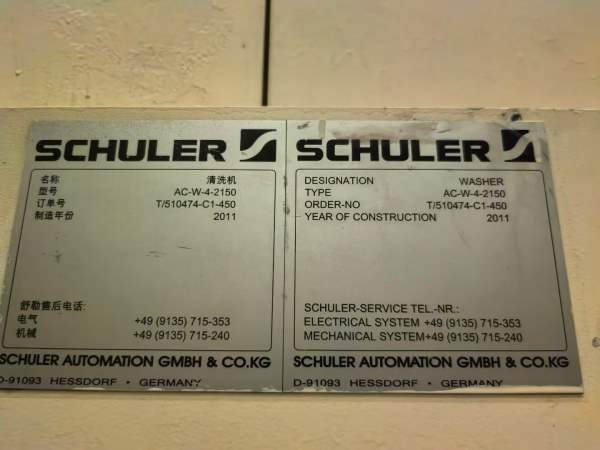 德国舒勒落料线：630吨，配备：开卷，剪板，清洗，校.