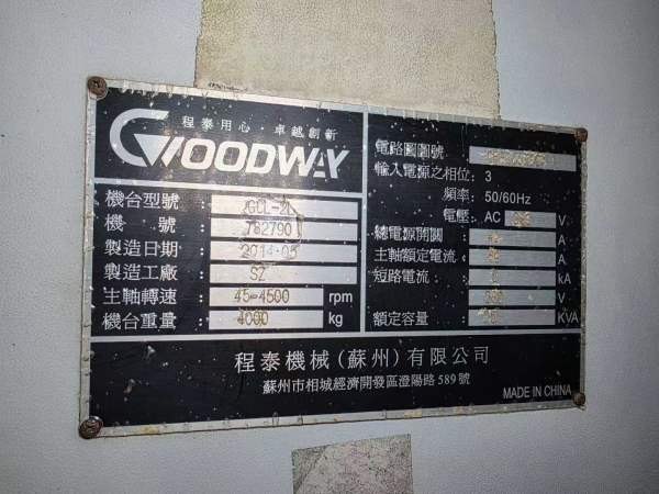 台湾原装程泰8寸硬轨数控，原版原漆，精度缪级