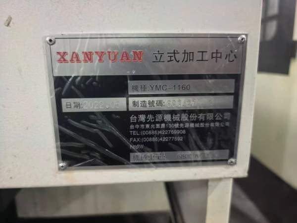 先源1160立式加工中心三轴滚柱导轨.三菱M80系统BT40主.