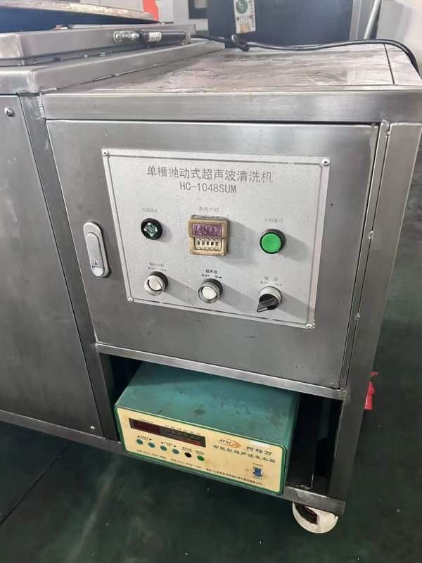 批发处理单槽抛动式超声波清洗机一台