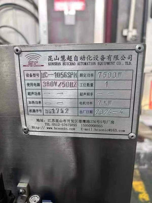 批发处理全自动往复式高压喷洗机一台