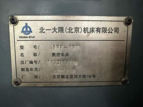 大畏370加工长度1000