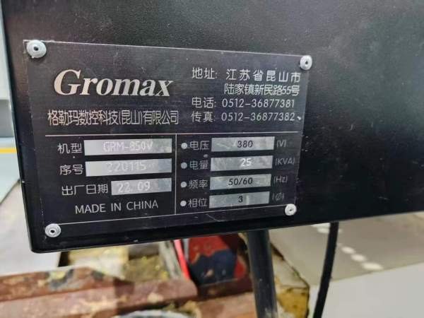 格勒玛850V加工中心2022年 台湾珊羚光机 三菱M80系统.