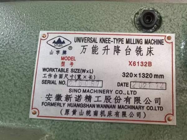 的靓货:安徽新诺X6132B万能铣床，到无锡仓库，低价