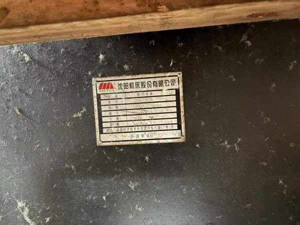 2019年沈阳机床CW6180B3米车床，精品少用，价格不高