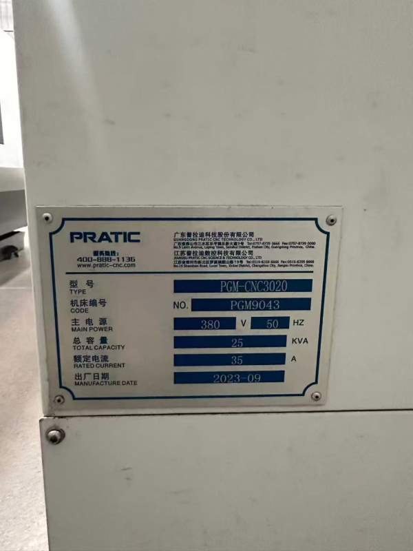 普拉迪PGM3020型材机行程3000/2000/800，主轴12000转2.