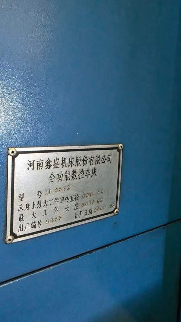 安阳AD25/3000数控车床，油缸车床，硬规，12寸卡盘，.
