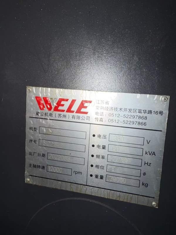 （425图片2台）四川工厂买下8台台湾威立龙门加工中心2.