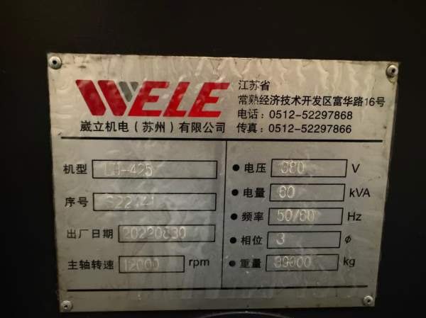 （425图片2台）四川工厂买下8台台湾威立龙门加工中心2.